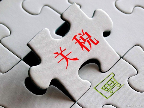 领航优配 关税风暴下的内销突围战：中国企业如何破局求生？