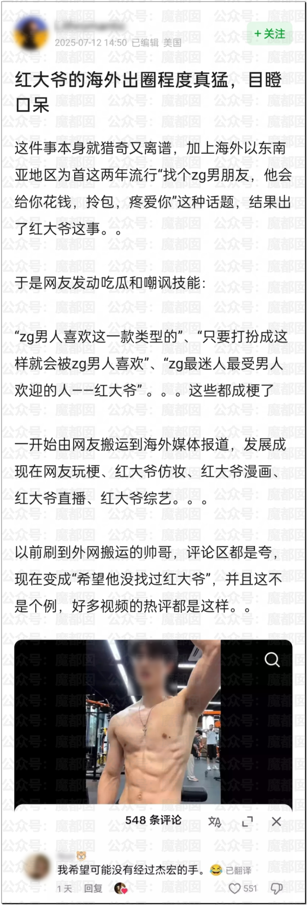 上阳网 请勿轻易分开双腿撅起臀部！每个中国人都有义务维护国格！