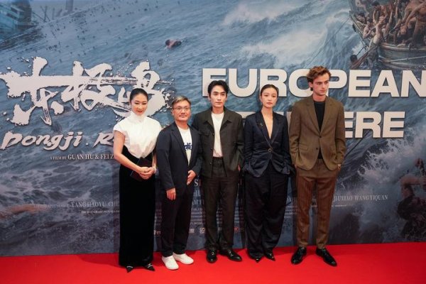 财富配资 “中国渔民就像天使一样降临”，英媒讲述电影《东极岛》背后动人历史