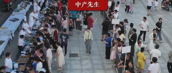 嘉理证券 吃饭也要给国补了？