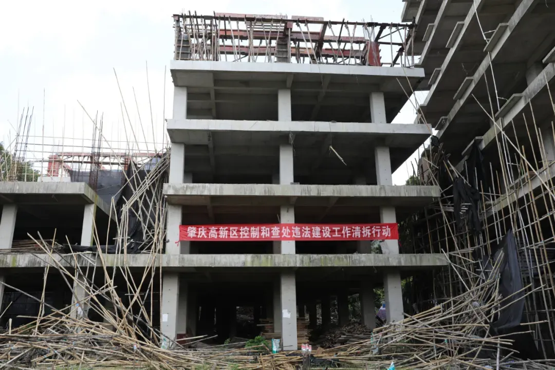 旭胜配资 雷霆出击！肇庆高新区再拆3000+㎡违建，违法抢建绝不姑息！