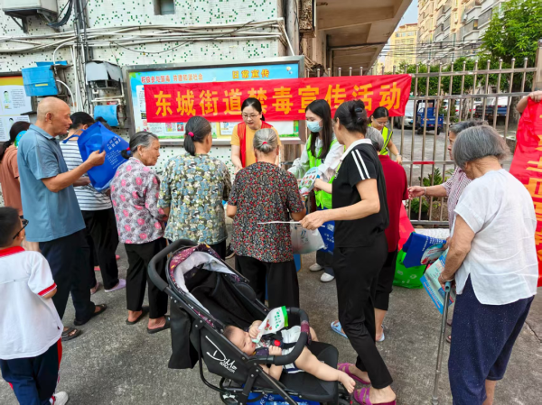 华夏理财 四会禁毒丨东城街道：禁毒宣传进社区 防毒意识入人心